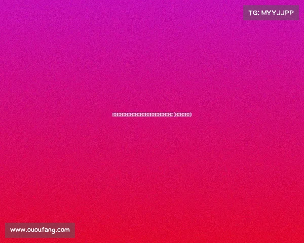 托迪博渴望转会尤文，尼斯坚决拒绝西汉姆欧报价解析(托蒂宣布退役)