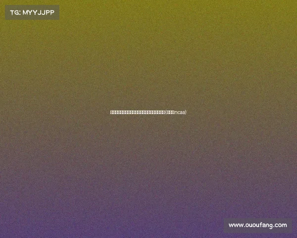 李群谈廖三宁投篮进步:美国特训成就他技术突破(廖三宁ncaa)