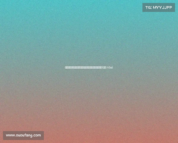 穆雷加盟鹈鹕引发热议,火辣女友发文:嗨,新奥尔良!(穆雷 nba)