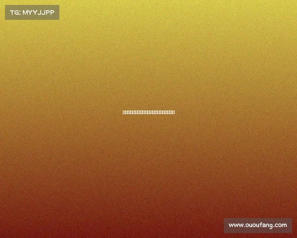 薪资空间亮相，波普或成目标引援加强防守深度