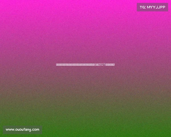 费南多抵达上海，申花新援将租借加盟半年，备战中超新赛季(申花2021引援最新进展)